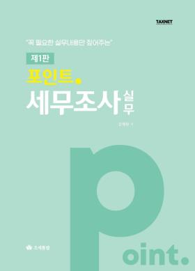 교재